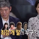 사실상 성동일 <b>친딸</b>