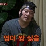 우리학교 쌤들 진짜 영어 양심없게낸다