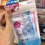 지금 <b>수이</b>사이 클렌저 할인 중