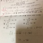 [댓글부탁해] 얘<b>드랑</b> 수학 간단한건데 이거 답 뭐야??