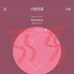 [방탄소년단] 아 이사진 <b>세진</b>이엉아 시강쩐다