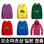 나 어제 애니에 나오는 <b>후드</b>티 입고온 애 봤어