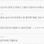 내가기분나쁘니깐 <b>사나</b> 사과해!!.jpg