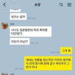 <b>사나</b>가 미쳤다는 여사친.jpg