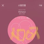 [방탄소년단] 와 오늘 애들 경호 봄? 완전 까리