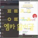 [뉴이스트] @@05.02 <b>엠</b>.카 앓이 박제<b>글</b>