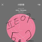 [방탄소년단] ++))하.. 진짜 오늘 어뜩하지??