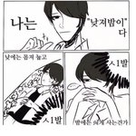 시험 <b>끝</b>나는<b>날</b> 뭐할거야?