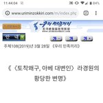 어쩌다가 첨 보는 사이트 들어가봤는데 너무 이상하지 않아??