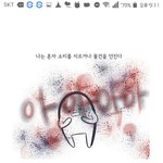 [댓글부탁해] 나 진짜 <b>심리학</b>과 가고 싶은데...