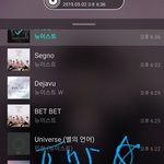 [뉴이스트] <b>팬스</b>별 ~19:35 199%