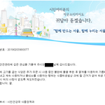 고기불판에 <b>물티슈</b> 사용에 따른 궁금증