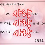 눈물 뒤에 숨겨진 사랑