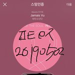 [방탄소년단] 실검올라서 드가봤는데
