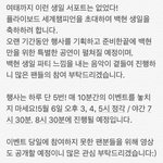 [EXO] 백현바ㅋㅋㅋㅋ확실히 <b>팬들</b>도