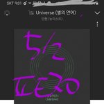 [뉴이스트] 아로니 인별- <b>미모</b> 난리났다