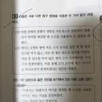 생명과학하는애들 들어와봐