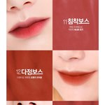 [댓글부탁해] <b>삐아</b> 진지보스랑 비슷한 틴트