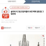 [고2근육남] 여자들 공감능력 ㄹㅇ 역겨움