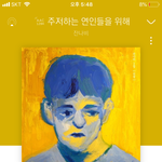 [댓글부탁해] ㅅㅂ 우리반 <b>마니</b>또 ㅈ같아 진짜