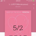 [방탄소년단] 아니 방금 <b>소우주</b>듣는데