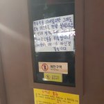 [미스트롯] 호떡사장미스트롯 <b>덕심</b> 골때린다 ㅋㅋㅋㅋㅋㅋㅋ