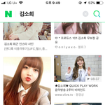 [댓글부탁해] 이 세명 공통점이 뭘까 !!