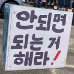 모든사람이 행복해지기 <b>vs</b> 나만 행복해지기