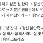 [드루와] 짝남 ㅅㅂ 나한테 차라리 <b>어장</b>이라도 쳐줬으면 좋겠다