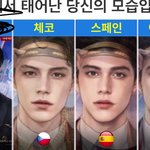 [<b>BL</b>] 작가님이 올려주신 사헌이 여러나라 모습