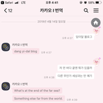 골라주면 짝남이랑 관계 <b>발전</b>