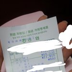 [드루와] 나 개웃김 진짜 내 생애 첫오프뛰는데