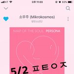 [방탄소년단] 정국이 <b>빌리</b>ㅇㅇㄹㅅ님