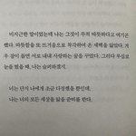 [드루와] 아..짝남 <b>어젯밤</b>에 보낸페메 이제 봄