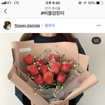 [개깊은빡침] 동춘동 꽃집 거르세요.