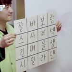 [EXO] 어제 심포유 <b>문장</b> 맞히기할때 나만 그런거 아니지