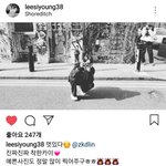 [EXO] 이ㅅl영님 인별에 <b>종인</b>이!!!