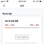 tv기가지니 쓰는 애들 들어와봨ㅋㅋㅋ