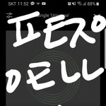 [뉴이스트] 롱롱