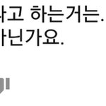 [댓글부탁해] 이거 누가 잘못한거임?????