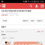 아 진짜 웃겨 <b>뒤질</b>것같ㄴㅇㅋㅋㅋㄲ