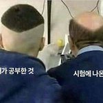 [19] 남자애들이 나를 여자로 <b>안</b><b>봄</b>