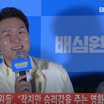 [연예인] 영화 <b>배심원</b>들 시사회 ㄱㄱ