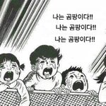 시험 내일도 치는데 이미 끝난 기분임