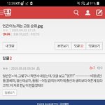 [댓글부탁해] <b>run</b>