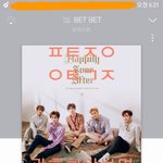 [뉴이스트] 곽후회 안보면 후회할지 몰라(치명)