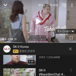 sk-<b>ll</b> 광고 꼴보기 싫어