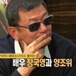 너네 장국영이랑 양조위 알아?