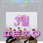 [뉴이스트] 주간<b>아</b> 프로필쓴거 <b>커</b>엽❤