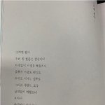 <b>뒷</b><b>북</b>인데 아이콘 사랑을 했다 가사